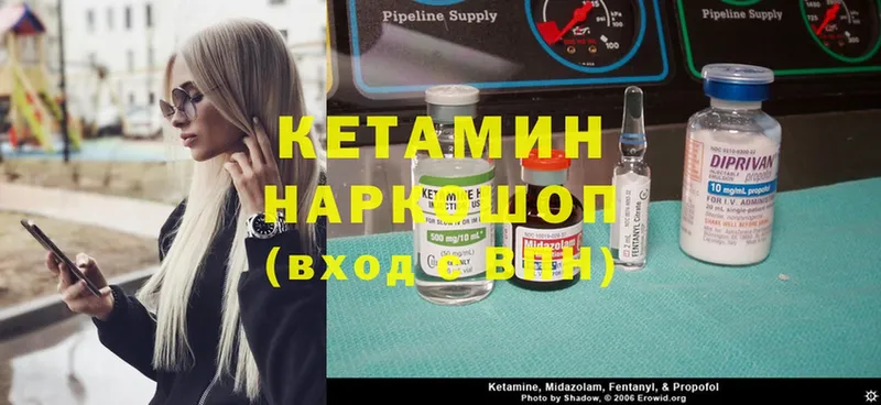 darknet Telegram  купить наркотик  kraken как войти  Бабушкин  Кетамин ketamine 